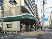 【東京都/墨田区石原】グリーンキャピタル錦糸町 三徳　石原店（現地より約160m）