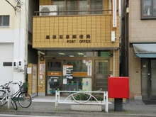 【東京都/墨田区石原】グリーンキャピタル錦糸町 墨田石原郵便局（現地より約230m）