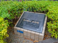 【東京都/千代田区神田三崎町】ダイアパレス水道橋 マンション表札