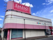【千葉県/千葉市若葉区高品町】インプレスト高品 ダイソー千葉若葉店（現地より約750m）