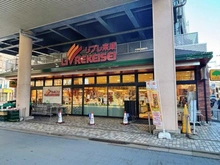 【東京都/葛飾区高砂】アンビシャス青砥 リブレ京成青砥駅前店（現地より約800m）