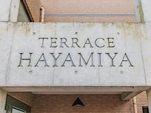 【東京都/練馬区早宮】テラス早宮 マンション表札