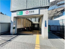 【東京都/墨田区千歳】モナークマンション両国隅田川 都営大江戸線「両国」駅（現地より約1,280m）