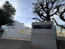 【東京都/府中市府中町】プラウド府中町 府中市立府中第二小学校（現地より約210m）