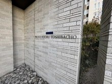 【東京都/府中市東芝町】プラウド府中東芝町 アプローチ