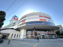 【東京都/八王子市狭間町】タウンズ八王子イーストウィング イトーヨーカドー八王子店（現地より約570m）