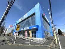 【東京都/八王子市狭間町】タウンズ八王子イーストウィング ヤマダ電機テックランド八王子高尾店（現地より約838m）