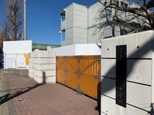 【東京都/府中市府中町】プラウド府中セントラル 府中第一中学校（現地より約1,270m）