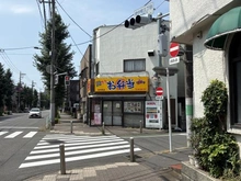 【東京都/府中市天神町】ヒルズ府中天神町ヴェールアリーナ ほか弁日本亭 府中町店（現地より約209m）