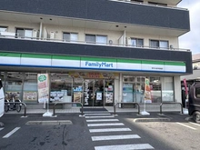 【東京都/府中市天神町】ヒルズ府中天神町ヴェールアリーナ ファミリーマート府中小金井街道店（現地より約414m）