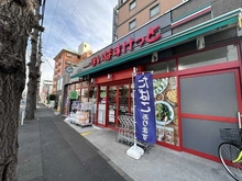 【東京都/府中市緑町】クラッシィハウス府中 まいばすけっと府中緑町一丁目店（現地より約182m）