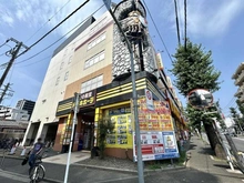 【東京都/府中市緑町】クラッシィハウス府中  ドン・キホーテ府中店（現地より約720m）