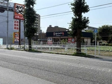 【東京都/府中市緑町】クラッシィハウス府中  かつや府中緑町店（現地より約180m）