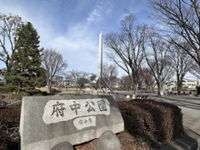 【東京都/府中市緑町】クラッシィハウス府中 府中公園（現地より約589m）