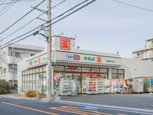 【東京都/板橋区前野町】前野台住宅1号棟  ドラッグセイムス 板橋中台店（現地より約600m）