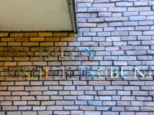 【東京都/府中市北山町】パンテオン西国分寺 マンション表札