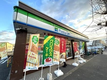 【東京都/府中市押立町】プライム府中武蔵野台第2 ファミリーマート府中押立店（現地より約328m）