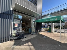 【東京都/府中市白糸台】府中ブライトヒルズ JAマインズショップ多磨店（現地より約140m）：