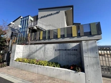 【東京都/府中市是政】リムザ 府中市立第八小学校（現地より約620m）