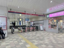 【東京都/府中市住吉町】プラウド府中中河原 中河原駅（現地より約305m）