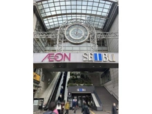 【神奈川県/横浜市戸塚区品濃町】ニューシティ東戸塚アーバンハイツ丘の街 6号棟 西武東戸塚S.C.（現地より約830m）