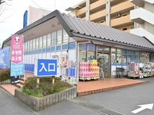 【神奈川県/横浜市戸塚区前田町】グランドメゾン東戸塚 7番館 ハックドラッグ東戸塚前田町店（現地より約330m）