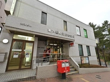 【神奈川県/横浜市戸塚区前田町】グランドメゾン東戸塚 7番館 東戸塚駅東口郵便局（現地より約860m）