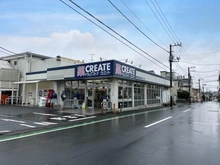 【神奈川県/横浜市戸塚区平戸】ステイツ東戸塚 クリエイトSD戸塚平戸店（現地より約300m）
