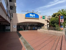 【神奈川県/横浜市戸塚区平戸】ニックハイム東戸塚第1 ビッグ・エー横浜平戸店（現地より約300m）