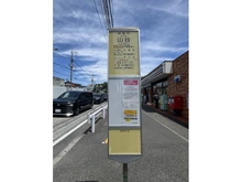 【神奈川県/横浜市戸塚区平戸】ニックハイム東戸塚第1 バス停「山谷」（現地より約80m）