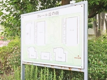 【神奈川県/横浜市戸塚区品濃町】ニューシティ東戸塚クレール丘の街 5号棟 敷地内案内図