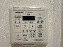 【神奈川県/横浜市戸塚区川上町】東急ドエルアルス東戸塚 操作パネル