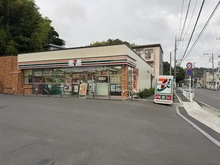 【神奈川県/横浜市栄区飯島町】フローレンスパレス本郷台ヒルズ セブンイレブン 横浜栄飯島町店（現地より約200m）