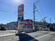 【神奈川県/横浜市栄区飯島町】フローレンスパレス本郷台ヒルズ スギドラッグ飯島町店（現地より約200m）