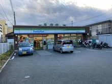【神奈川県/横浜市戸塚区下倉田町】コープ野村戸塚下倉田 ファミリーマート戸塚下倉田町店（現地より約150m）
