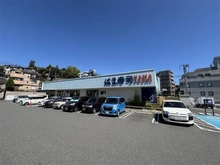 【神奈川県/横浜市戸塚区平戸町】東戸塚緑の街 四号棟 はま寿司戸塚平戸店（現地より約120m）