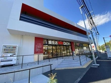 【神奈川県/横浜市戸塚区平戸】ステイツ東戸塚 ロピア 権太坂店（現地より約750m）