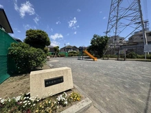 【神奈川県/横浜市戸塚区平戸】ステイツ東戸塚  権太坂第一公園（現地より約340m）