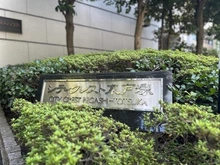 【神奈川県/横浜市戸塚区秋葉町】シティクレスト東戸塚 マンション表札