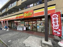 【神奈川県/横浜市戸塚区秋葉町】シティクレスト東戸塚 デイリーヤマザキ戸塚秋葉町店（現地より約540m）：