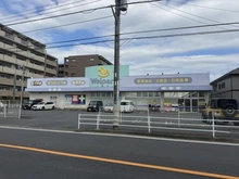 【神奈川県/横浜市泉区和泉中央北】ナイスエスアリーナ横濱立場 ウェルパーク薬局 立場店（現地より約460m）：