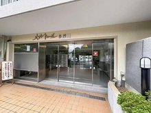 【神奈川県/川崎市多摩区堰】メゾンドール多摩川 エントランス