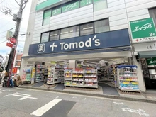 【神奈川県/横浜市港北区大豆戸町】グリーンコーポ大倉山 トモズ大倉山店（現地より約1,030m）