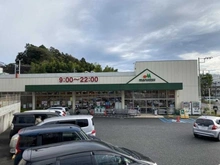 【神奈川県/横浜市戸塚区舞岡町】オハナ戸塚舞岡 マルエツ戸塚舞岡店（現地より約610m）