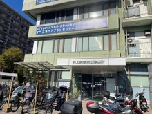 【大阪府/吹田市江の木町】プラウド江坂  井上病院付属診療所（現地より約250m）