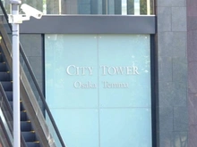 【大阪府/大阪市北区樋之口町】シティタワー大阪天満　 ザ・リバー＆パークス マンション表札