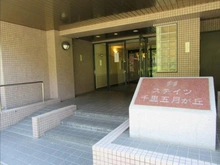 【大阪府/吹田市五月が丘南】ステイツ千里五月が丘 外観