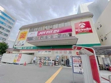 【大阪府/大阪市淀川区西宮原】プラウドシティ新大阪  キリン堂新大阪宮原店（現地より約310m）
