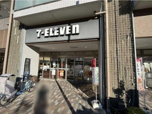 【大阪府/吹田市桃山台】グランファースト千里桃山台 7号棟 セブンイレブン南千里駅前（現地より約250m）