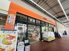 【大阪府/吹田市千里丘北】ミリカ・ヒルズ II街区　F棟 スーパービバホーム吹田千里丘店（現地より約440m）：
